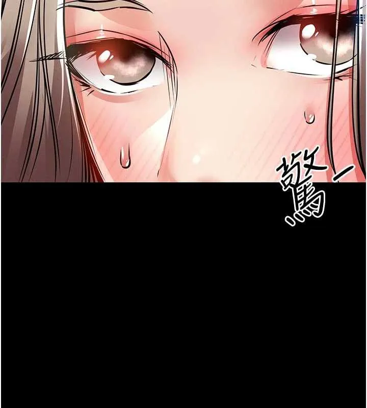衣锦还乡 第21話-我替我爸放進去 第144页