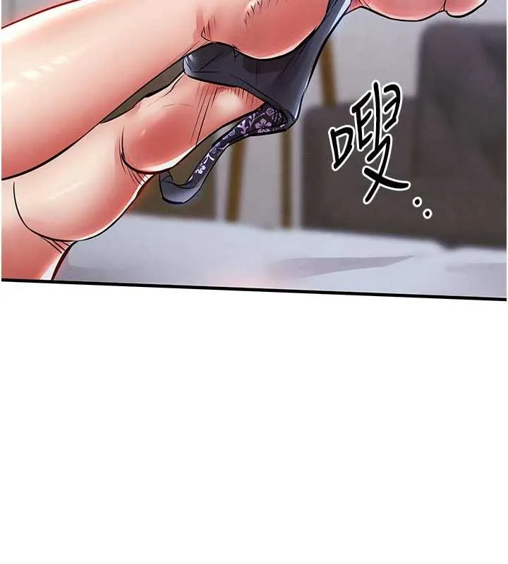 衣锦还乡 第21話-我替我爸放進去 第179页