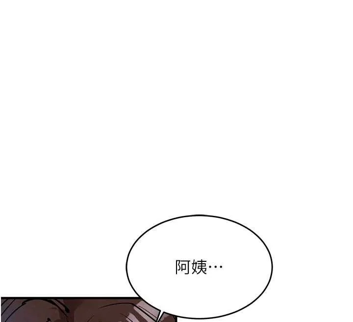 衣锦还乡 第21話-我替我爸放進去 第88页
