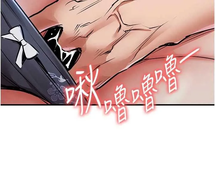 衣锦还乡 第21話-我替我爸放進去 第171页