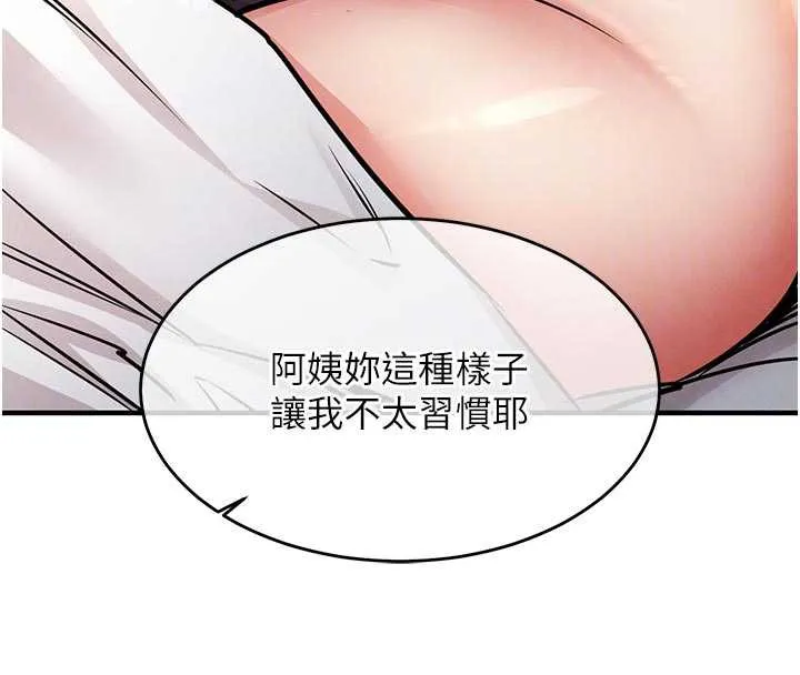 衣锦还乡 第21話-我替我爸放進去 第22页
