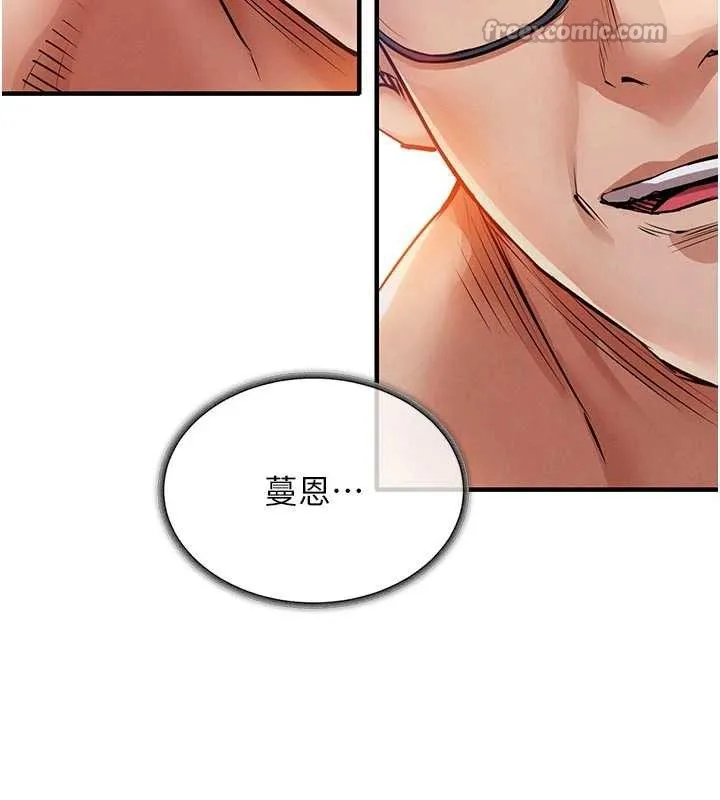 衣锦还乡 第21話-我替我爸放進去 第90页