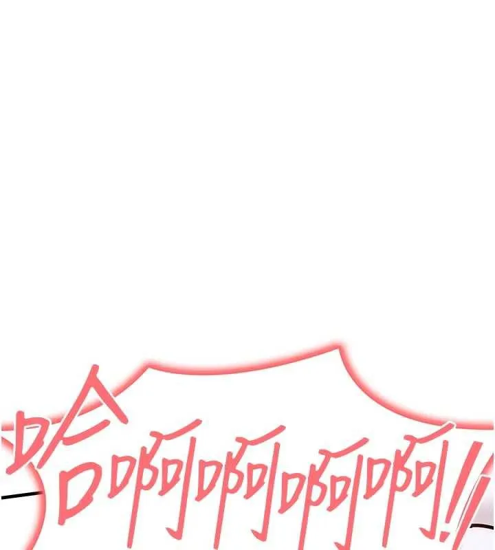 衣锦还乡 第21話-我替我爸放進去 第194页