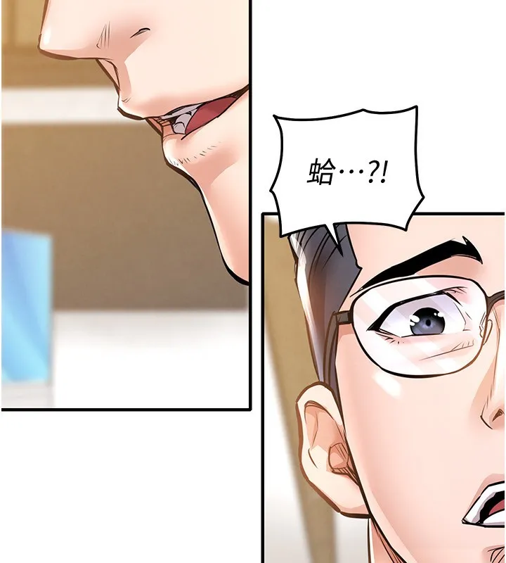 衣锦还乡 第5話-將女兒賣給別人 第189页