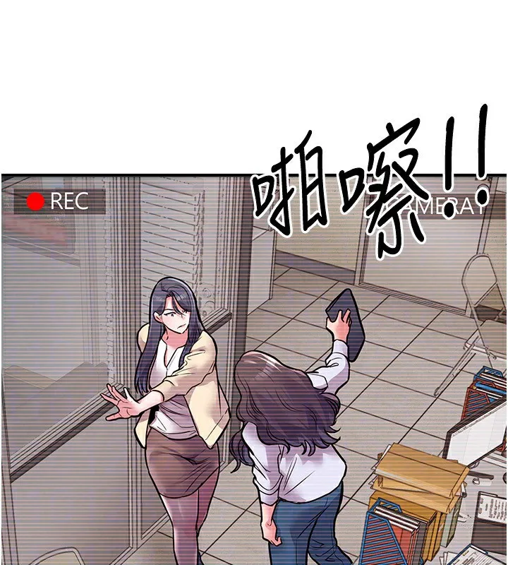 衣锦还乡 第5話-將女兒賣給別人 第48页