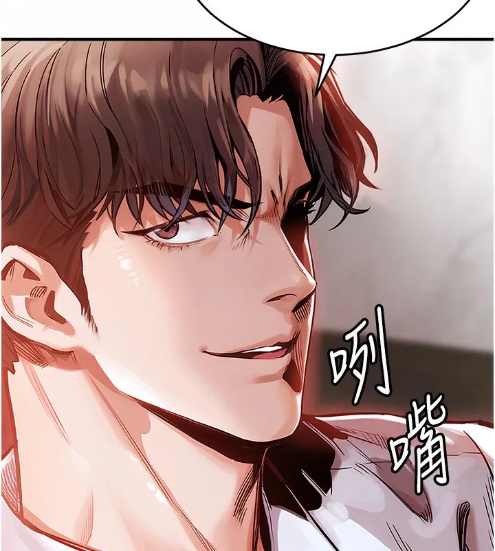 衣锦还乡 第5話-將女兒賣給別人 第203页