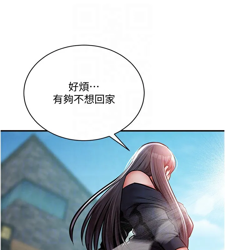 衣锦还乡 第5話-將女兒賣給別人 第44页