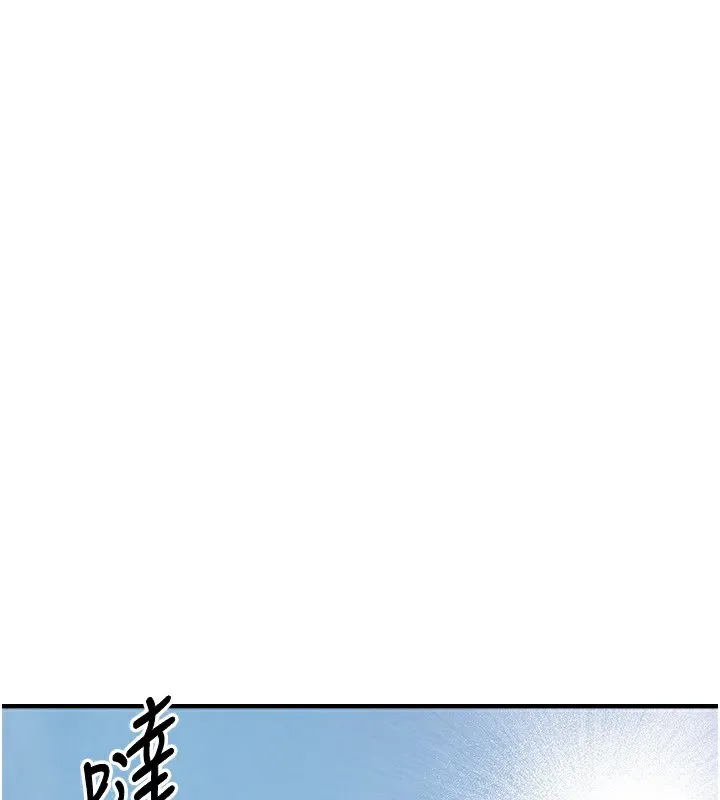 衣锦还乡 第5話-將女兒賣給別人 第38页