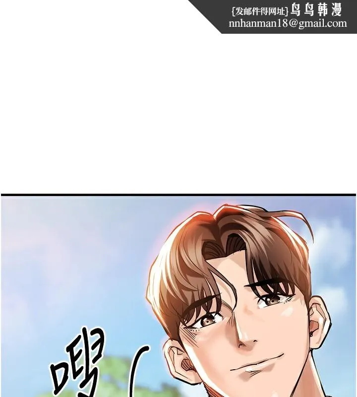 衣锦还乡 第5話-將女兒賣給別人 第1页