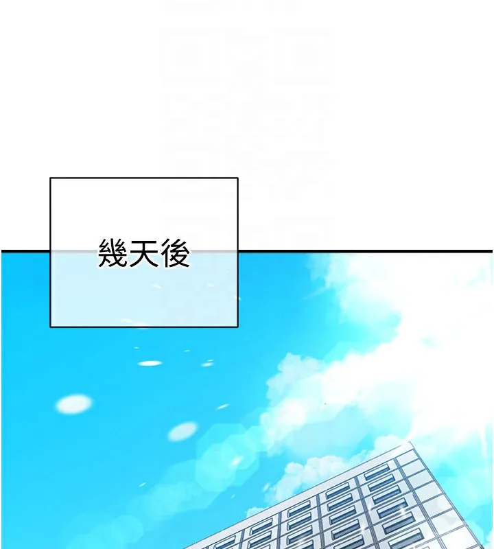 衣锦还乡 第5話-將女兒賣給別人 第154页