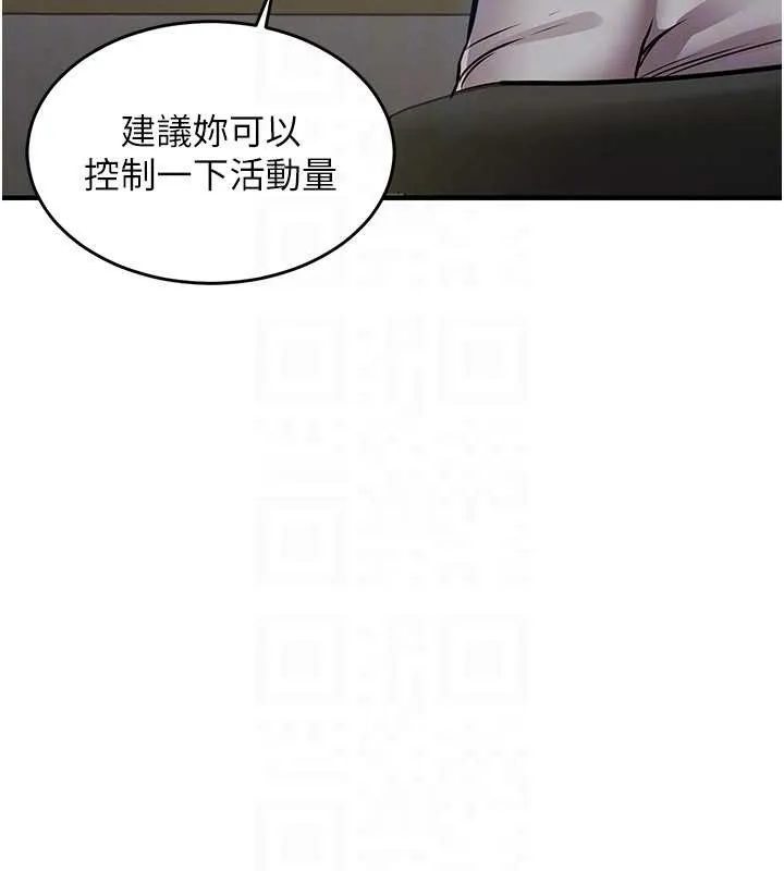 衣锦还乡 第24話-你老婆想摸我GG耶 第59页