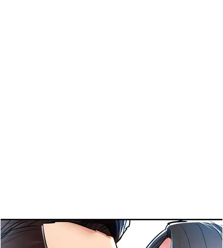 衣锦还乡 第24話-你老婆想摸我GG耶 第111页