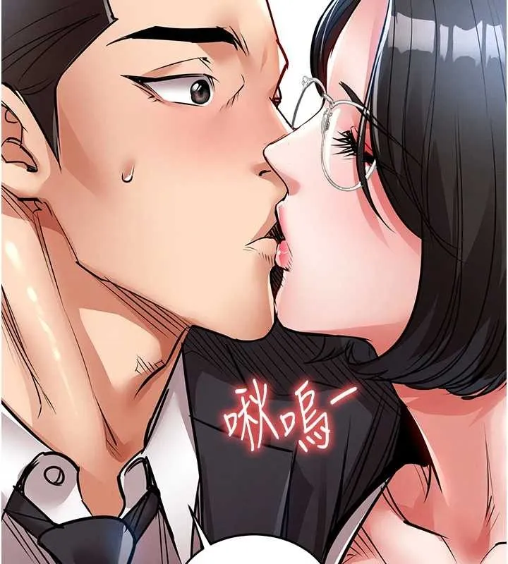 衣锦还乡 第24話-你老婆想摸我GG耶 第112页