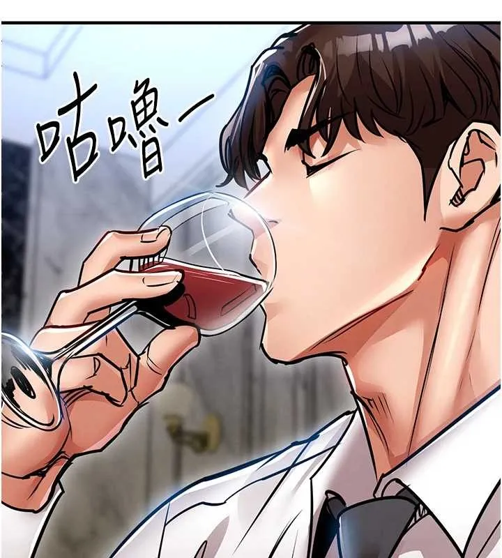 衣锦还乡 第24話-你老婆想摸我GG耶 第172页