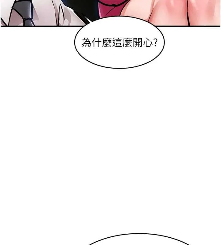 衣锦还乡 第34話-讓妳臣服在我身下 第91页