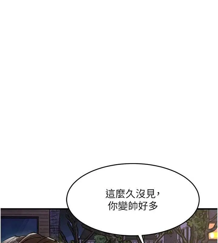 衣锦还乡 第34話-讓妳臣服在我身下 第60页