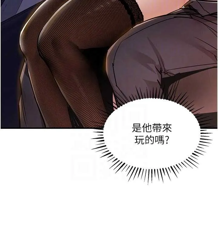 衣锦还乡 第34話-讓妳臣服在我身下 第36页