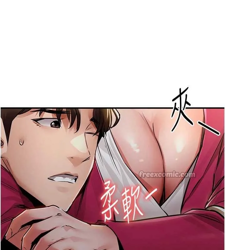 衣锦还乡 第34話-讓妳臣服在我身下 第70页