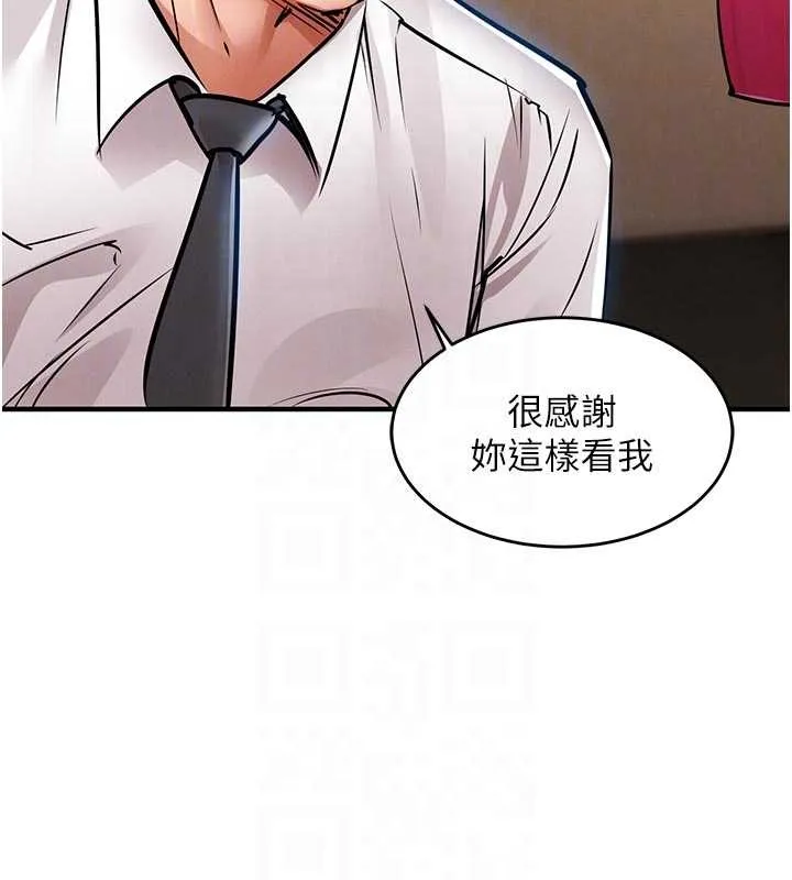衣锦还乡 第34話-讓妳臣服在我身下 第93页