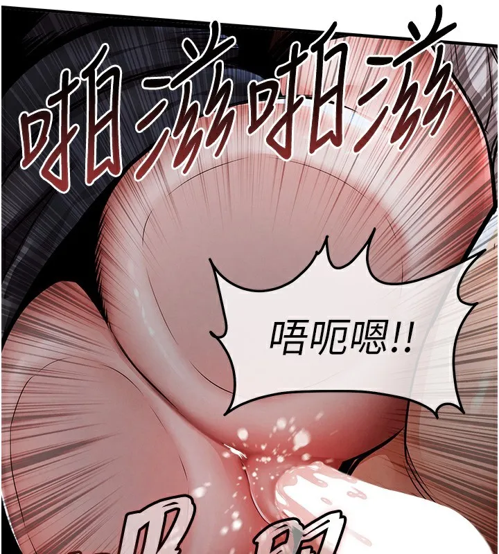 衣锦还乡 第8話-等待10年的破處 第68页