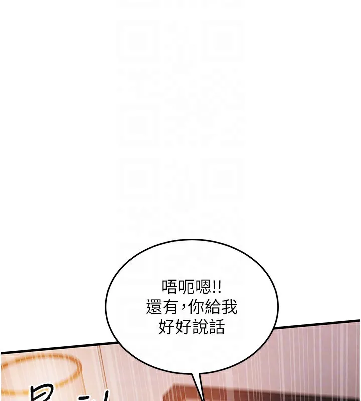衣锦还乡 第8話-等待10年的破處 第114页