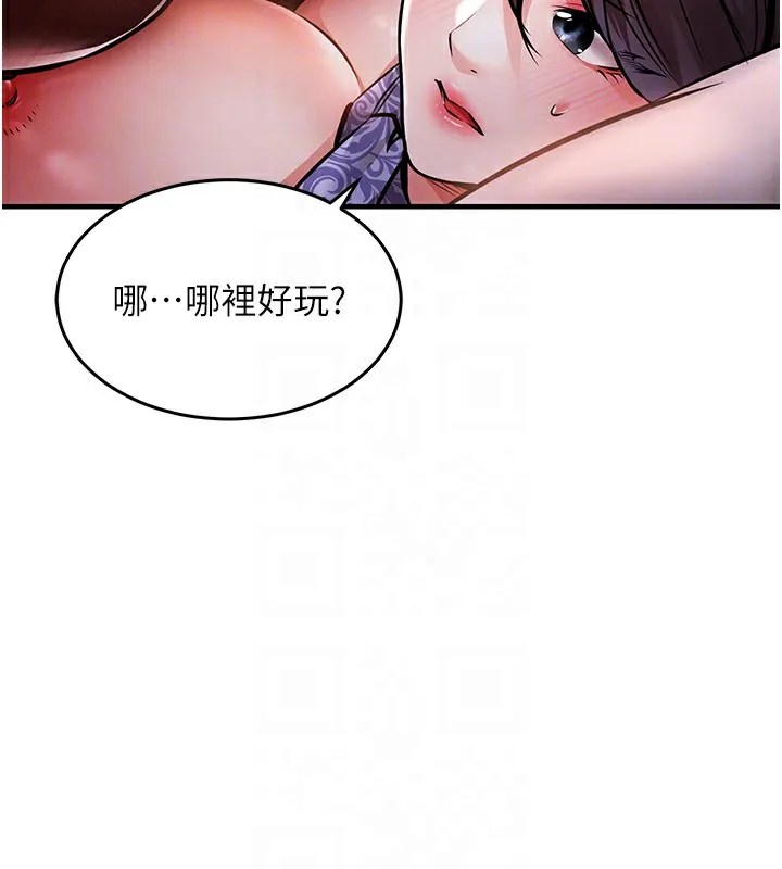 衣锦还乡 第8話-等待10年的破處 第106页