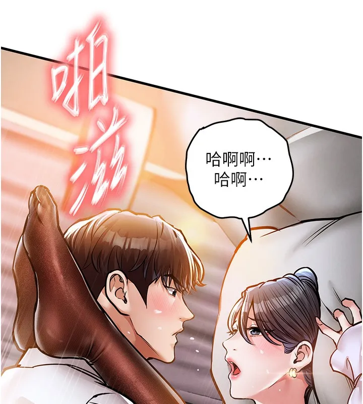 衣锦还乡 第8話-等待10年的破處 第64页