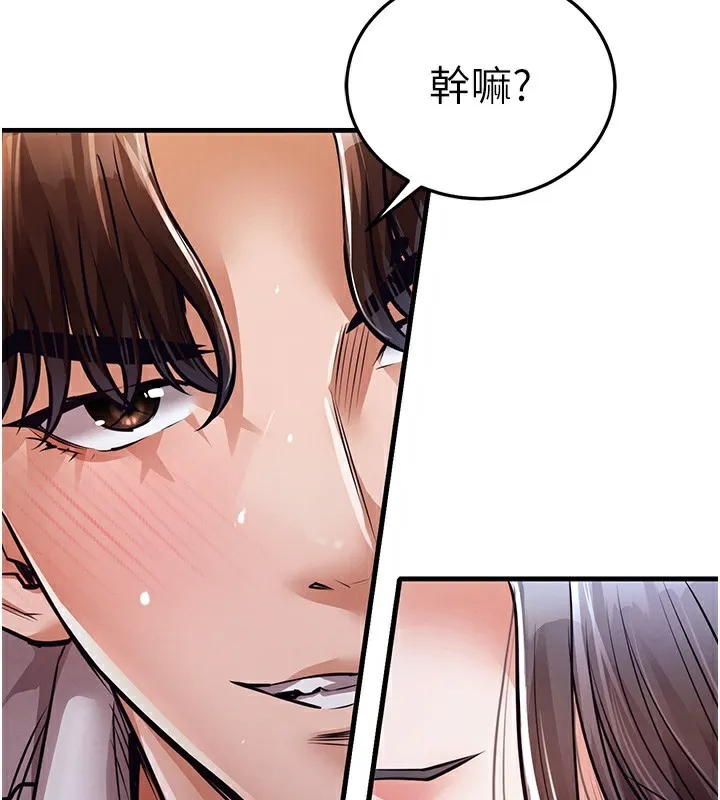 衣锦还乡 第8話-等待10年的破處 第166页