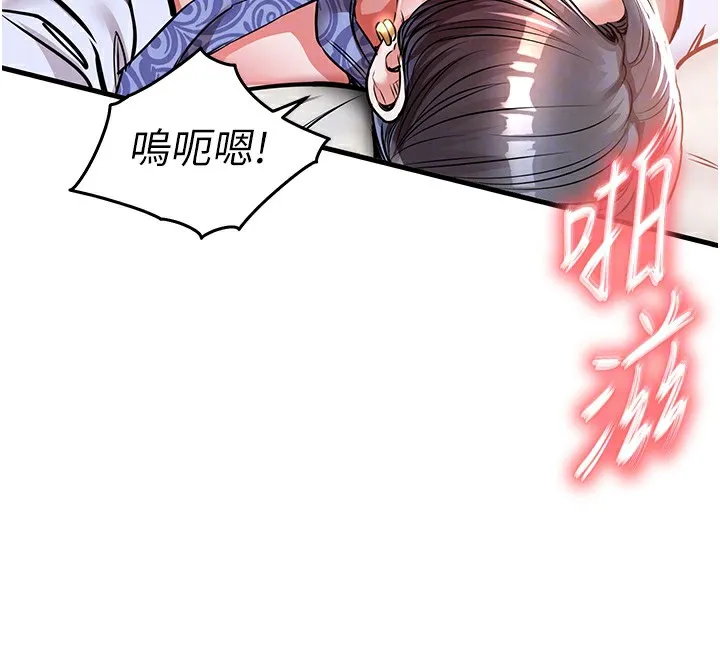 衣锦还乡 第8話-等待10年的破處 第63页