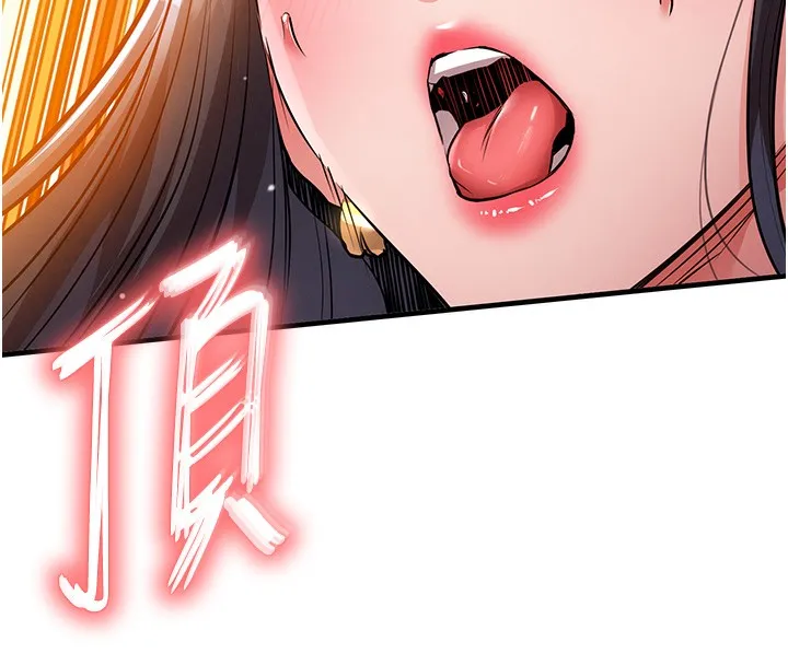 衣锦还乡 第8話-等待10年的破處 第120页