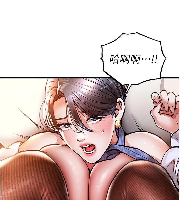 衣锦还乡 第8話-等待10年的破處 第86页