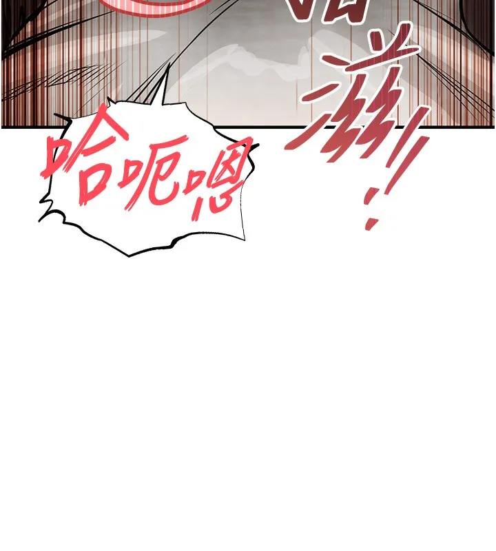 衣锦还乡 第8話-等待10年的破處 第58页