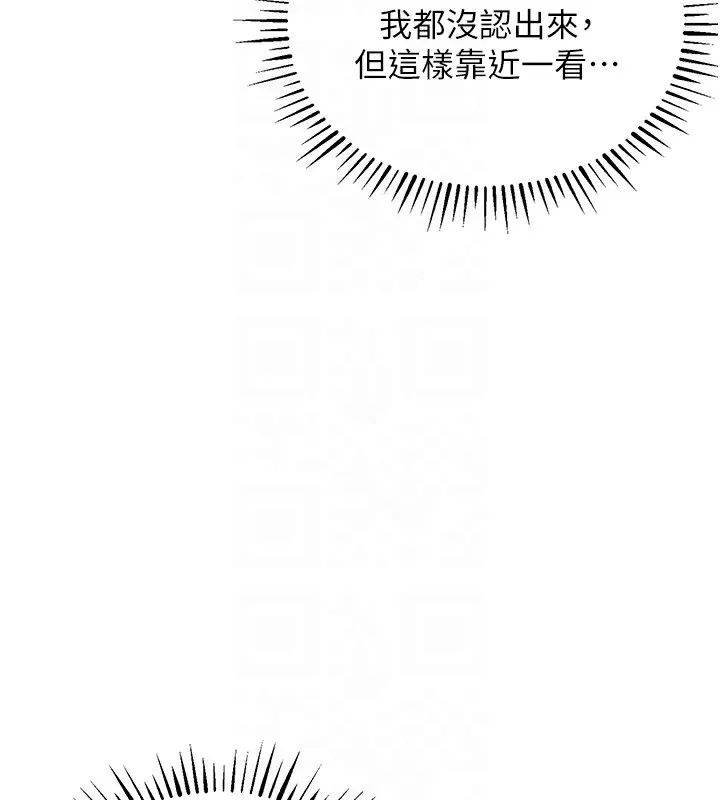 衣锦还乡 第8話-等待10年的破處 第48页