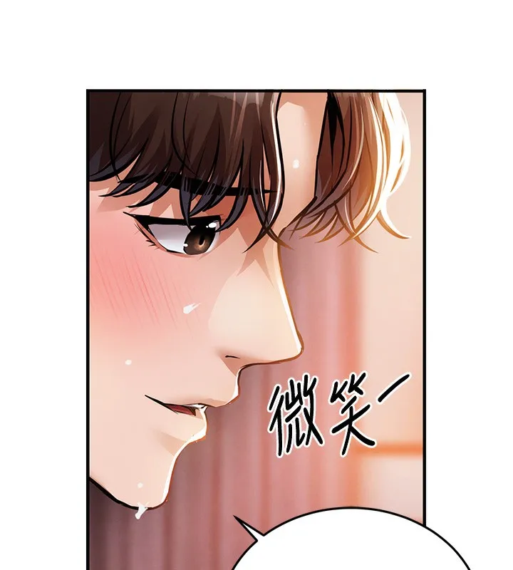衣锦还乡 第8話-等待10年的破處 第74页