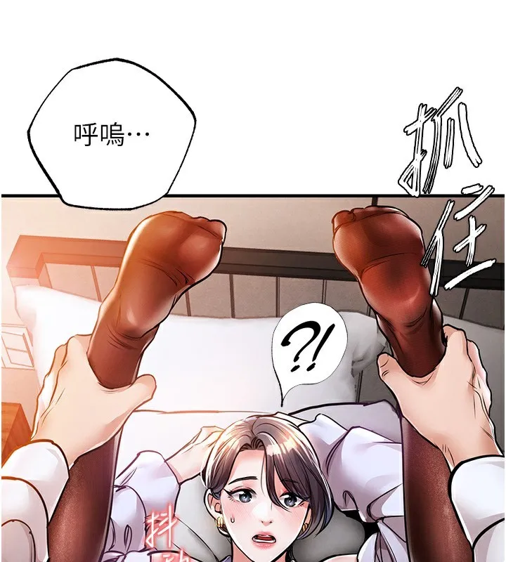 衣锦还乡 第8話-等待10年的破處 第52页