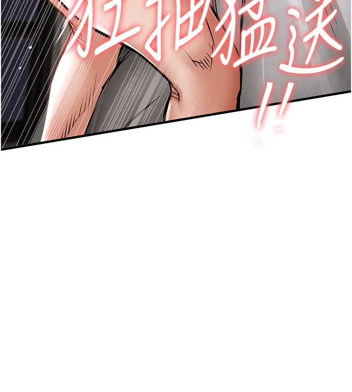 衣锦还乡 第8話-等待10年的破處 第66页