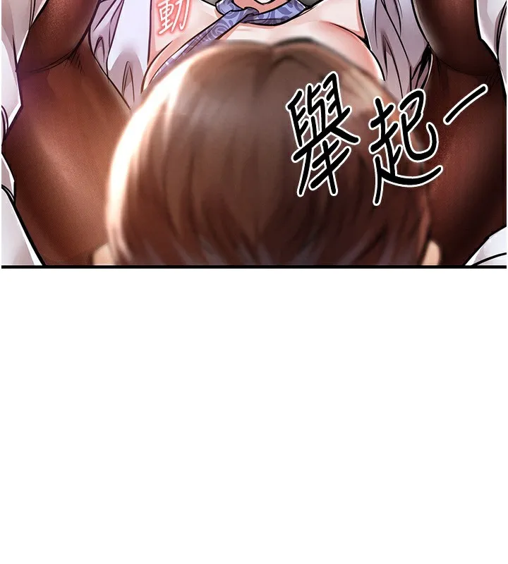 衣锦还乡 第8話-等待10年的破處 第53页