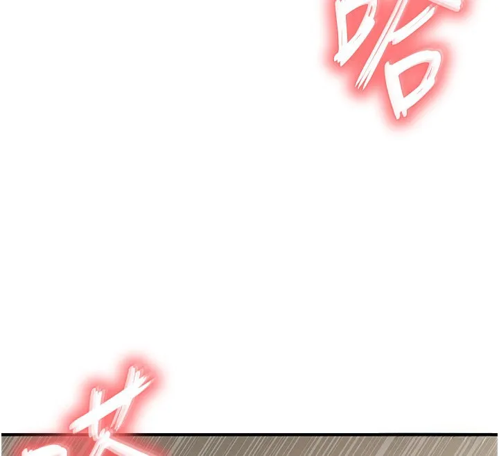 衣锦还乡 第8話-等待10年的破處 第46页