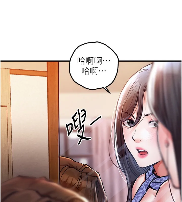 衣锦还乡 第8話-等待10年的破處 第154页