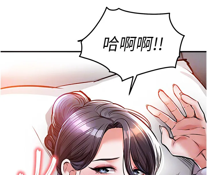 衣锦还乡 第8話-等待10年的破處 第92页