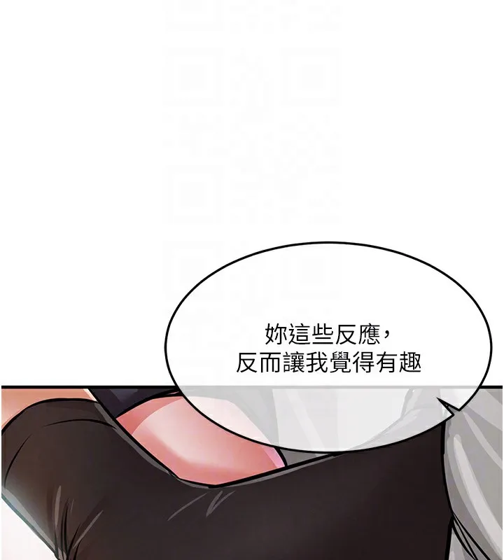 衣锦还乡 第8話-等待10年的破處 第78页