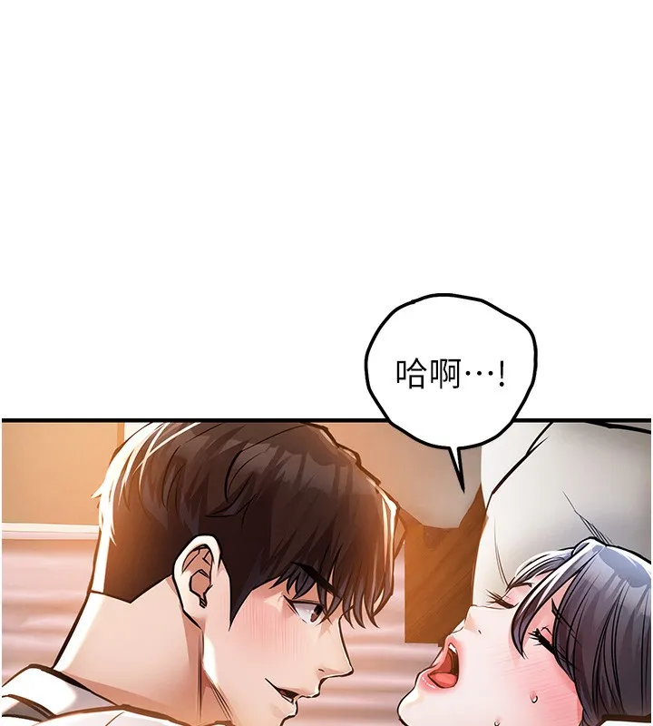 衣锦还乡 第8話-等待10年的破處 第37页