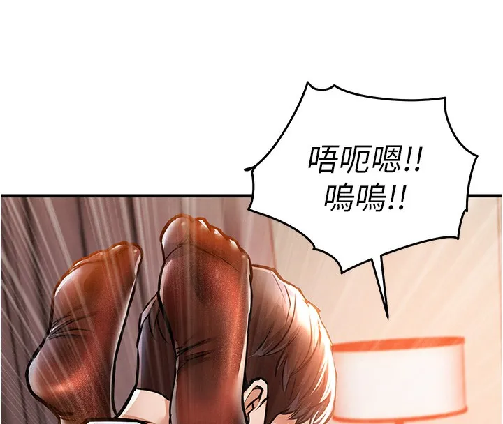 衣锦还乡 第8話-等待10年的破處 第59页