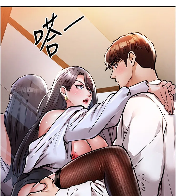 衣锦还乡 第8話-等待10年的破處 第127页