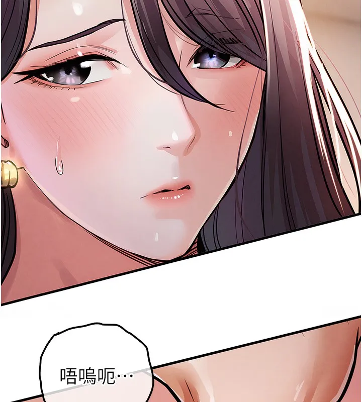 衣锦还乡 第8話-等待10年的破處 第130页