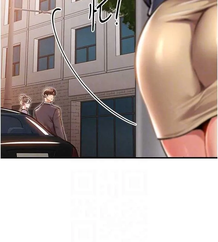 衣锦还乡 第9話-成為夥伴的條件 第97页
