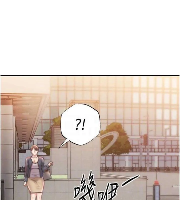 衣锦还乡 第9話-成為夥伴的條件 第88页