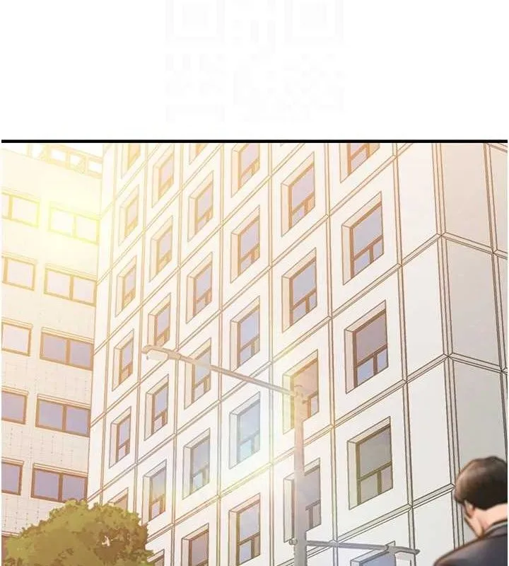衣锦还乡 第9話-成為夥伴的條件 第77页