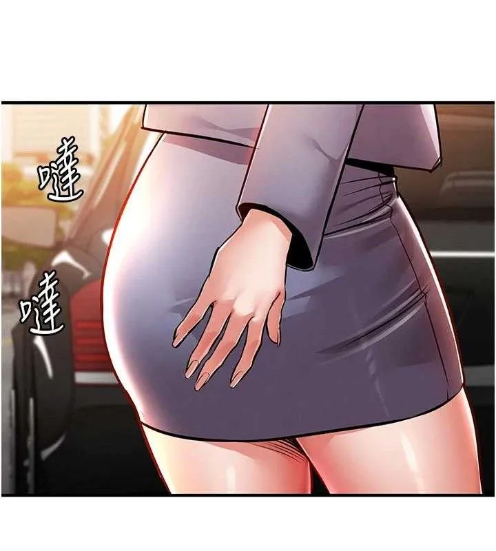 衣锦还乡 第9話-成為夥伴的條件 第93页