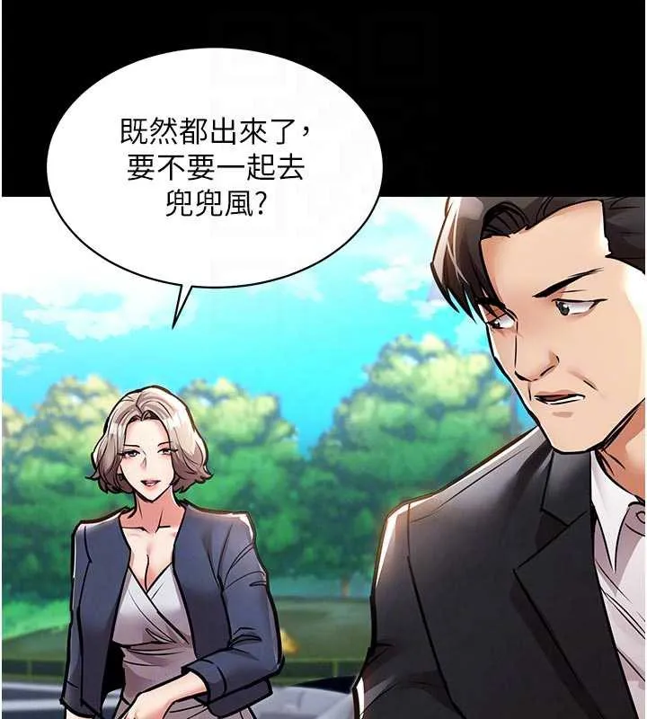 衣锦还乡 第17話-被色胚大人物調教的母女 第98页